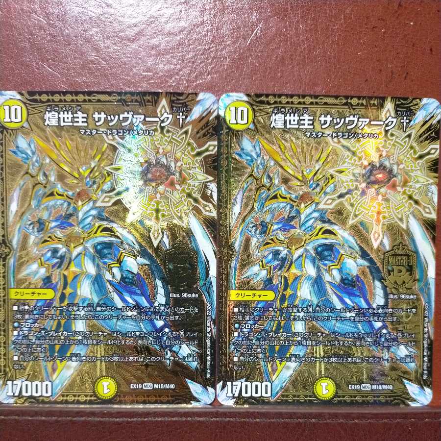 og564 set discount shimmering lord sabbagh† mdg md1/md1