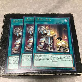 Heritage of the Chalice 3 rare