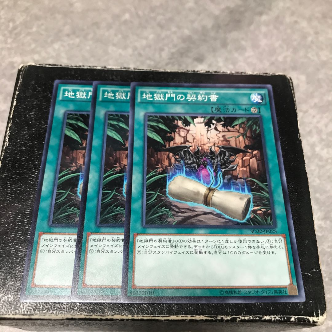 Dark Contract with the Gate 3 Normal