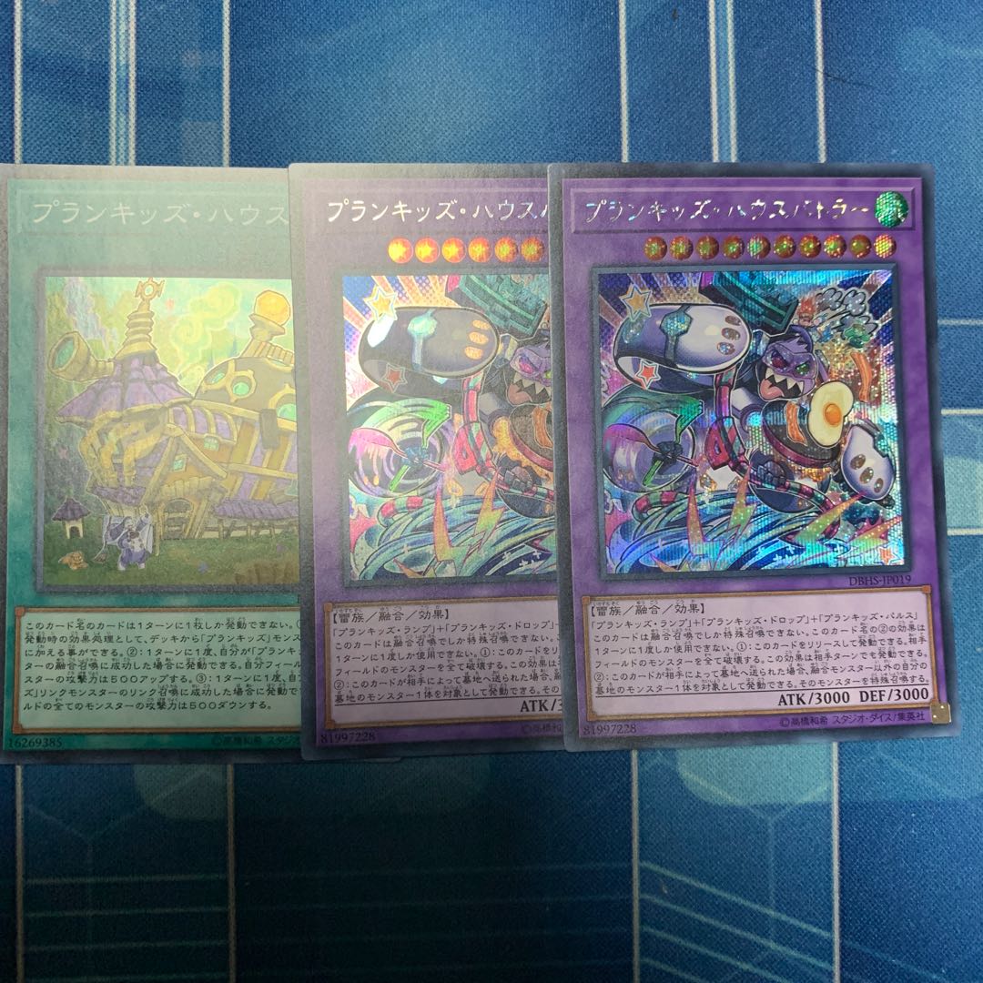 Prank-Kids Battle Butler Secret Rare JP019, etc.