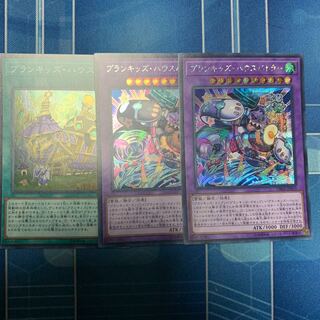 Prank-Kids Battle Butler Secret Rare JP019, etc.