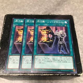 Sparking machine - Shark Cannon Normal 3pcs.