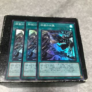 Tri-Brigade Airborne Assault 3 Super Rare