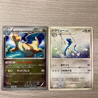 Special Price】Dragonite U 042/078 Dragonair DPBP#179