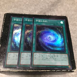 Law of the Cosmos 3 Super Rare