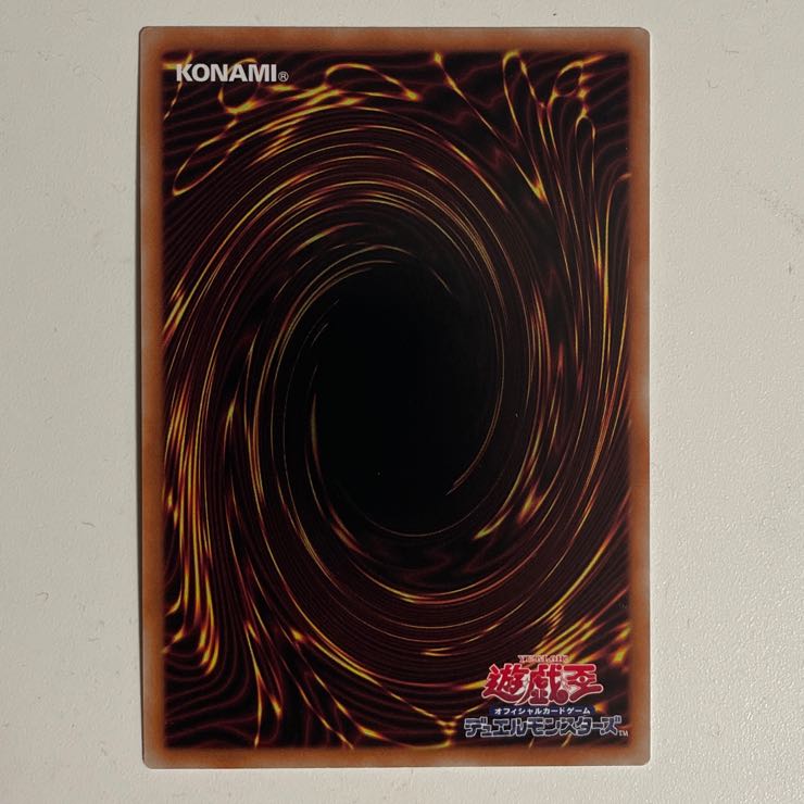 Moon Goddess Arrowhead Ultra Rare JP067