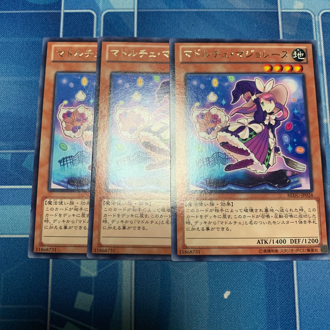 Madolche Magileine Rare JP024
