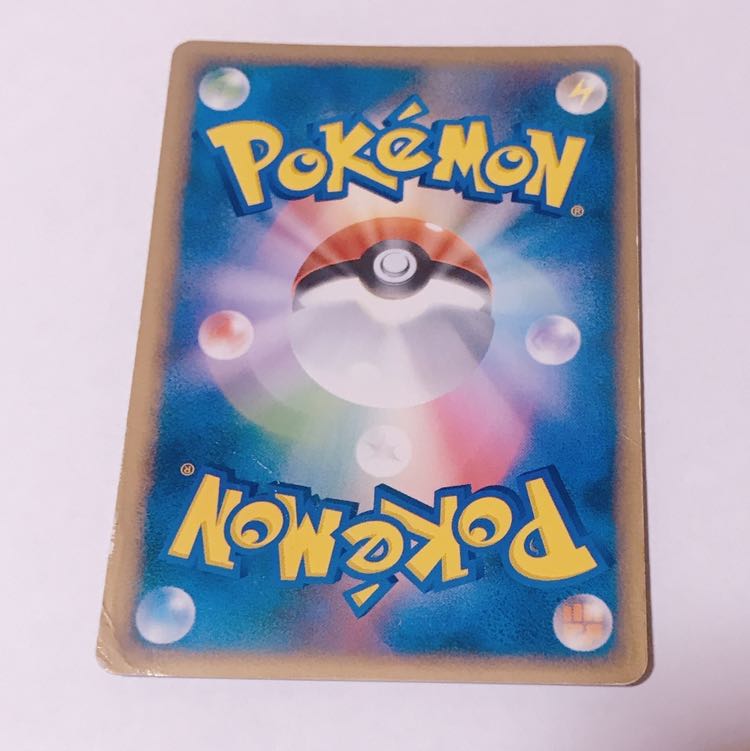 オーダイル デルタ種(キラ)