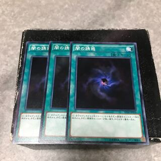 Allure of Darkness 3 normal