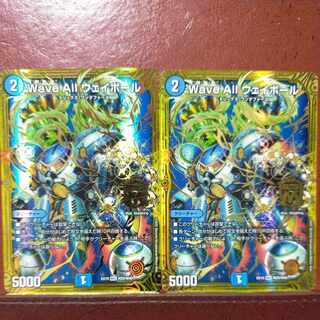 oug580セット割引　Wave All ウェイボール MAS M2/M3 1枚