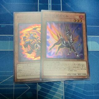 転生炎獣ガゼル スーパーレア JP003 他