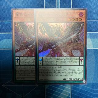 Dragon Swordsman Ignis P.