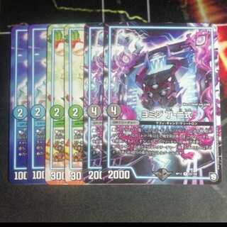 ヨミジ サザンエー クリスマ ２枚ずつ