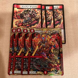 我我我ガイアール・ブランド KGM KM2/KM3 ブンブンチュリス　各4枚