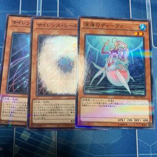 深海のディーヴァ パラレル ノーマル  シーネットル　パラレル