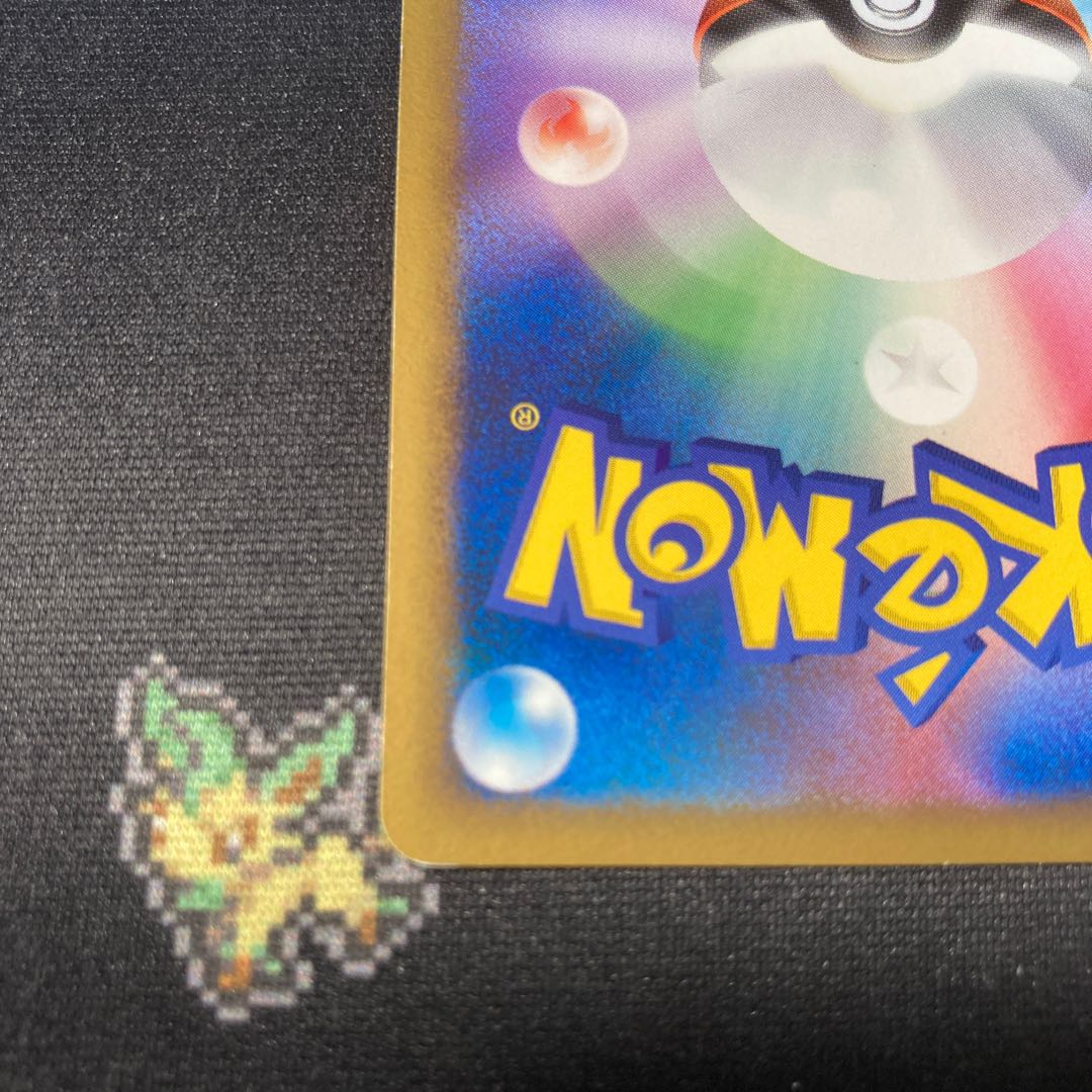 Empoleon FB Lv50 EmpoleonFB