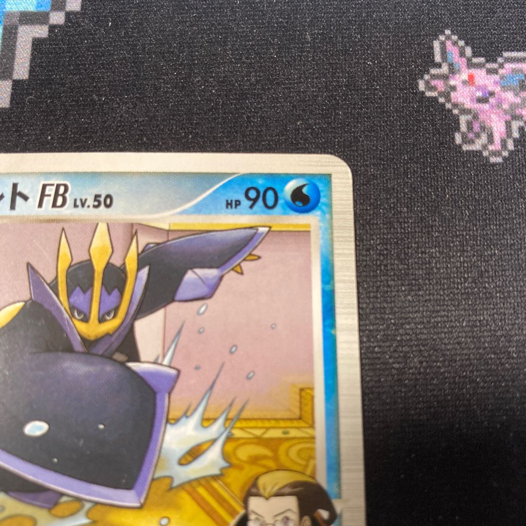 Empoleon FB Lv50 EmpoleonFB