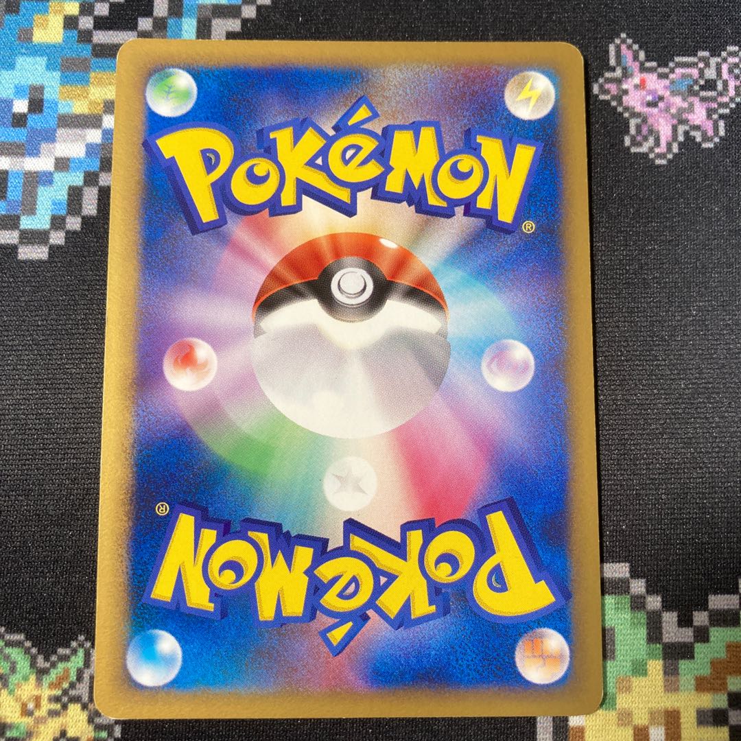 Empoleon FB Lv50 EmpoleonFB