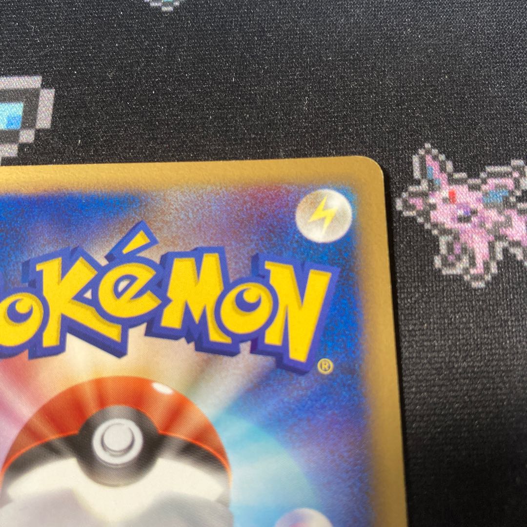 Empoleon FB Lv50 EmpoleonFB