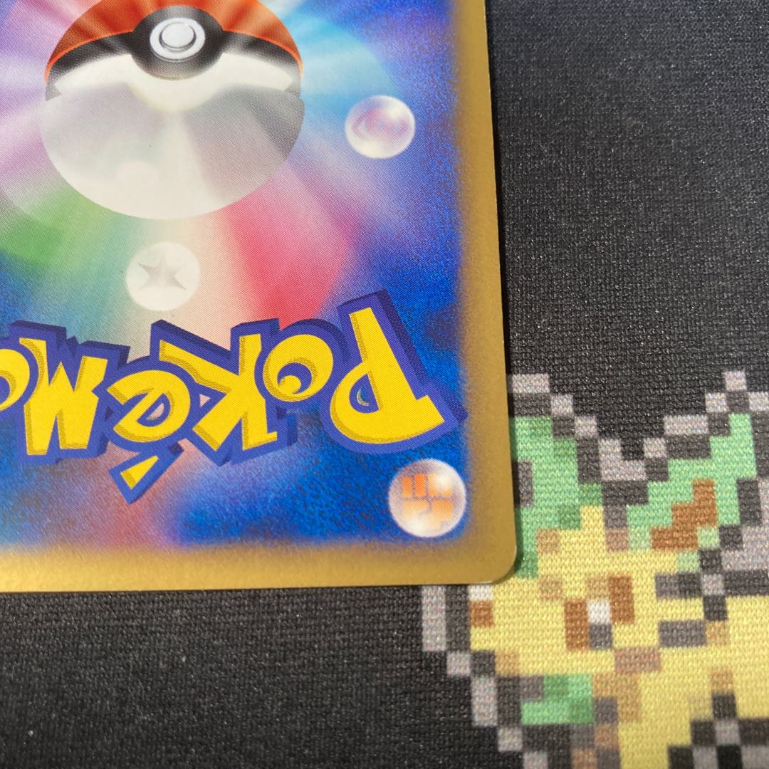 Empoleon FB Lv50 EmpoleonFB