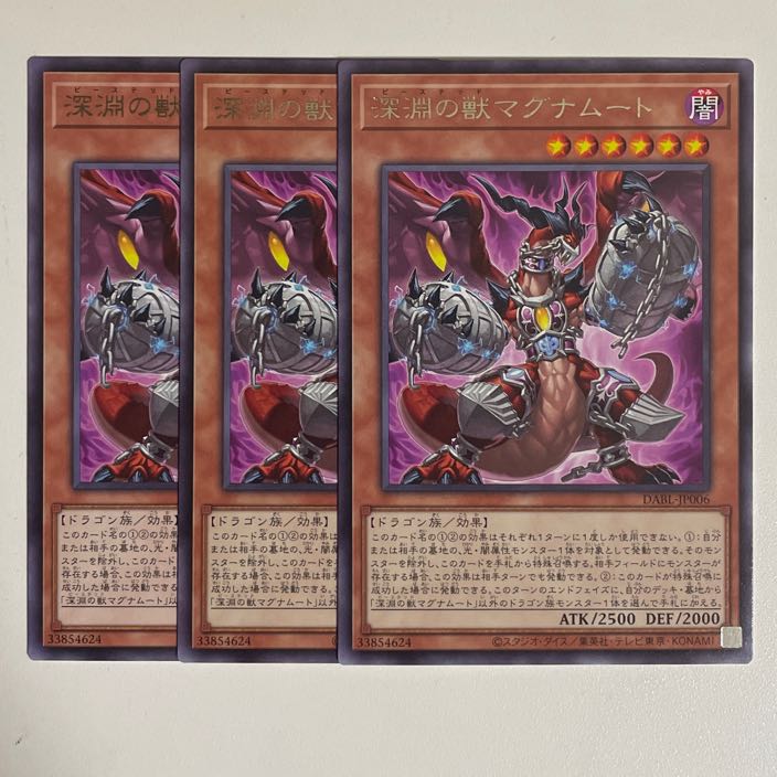 Magnumut, the beast of the abyss