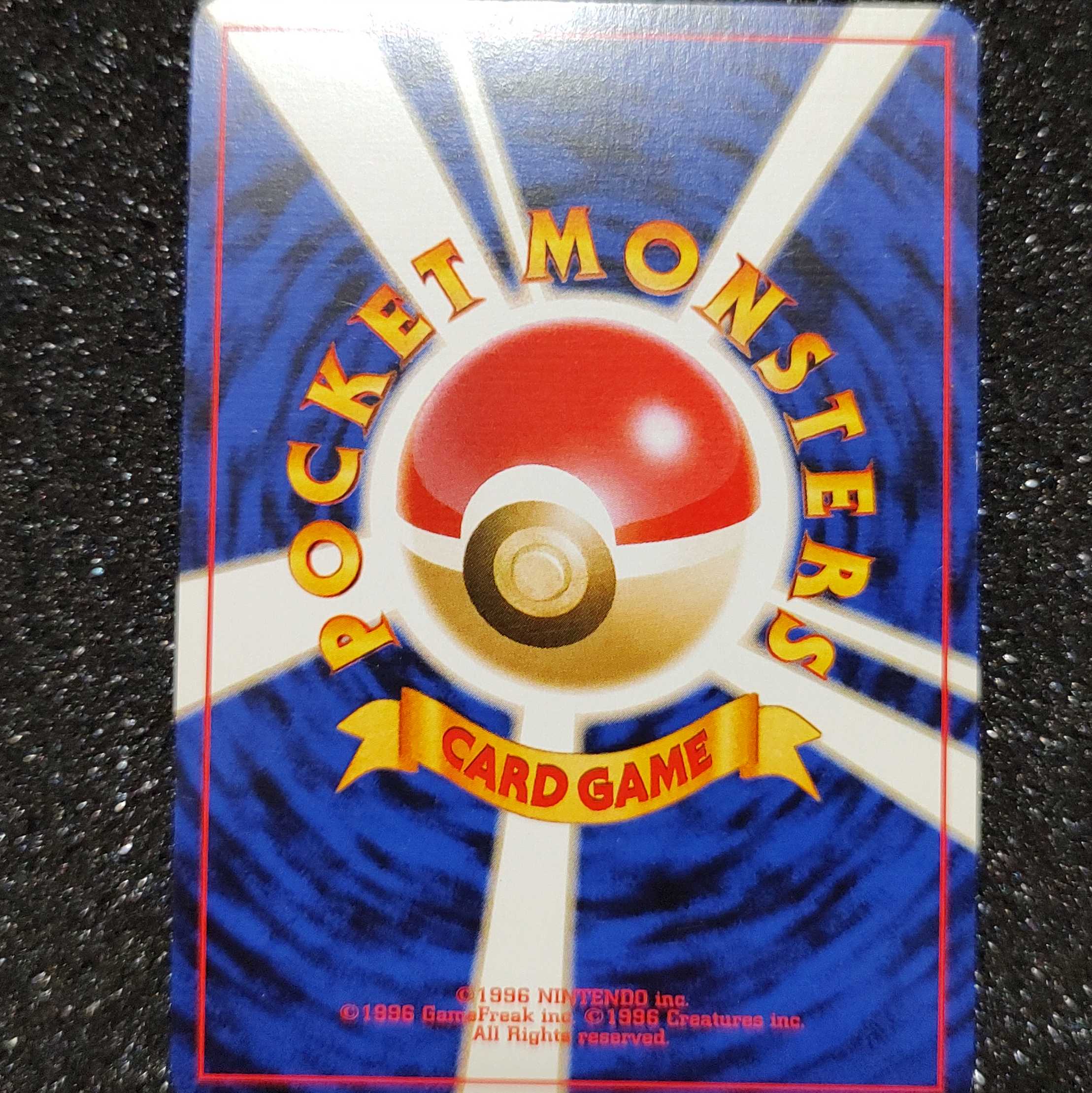 やさしいトゲチックlv32 旧裏の通販 そら（66409270） | magi