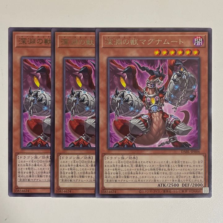 Magnumut, the beast of the abyss