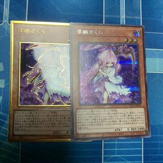 Ghost Reaper & Winter Cherries (existing illustration) Premium Gold Rare JP009 and others only