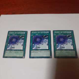 Gateway to Dark World