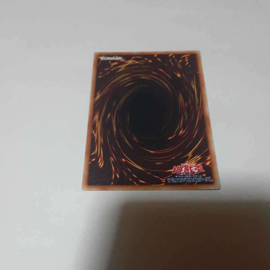 暗黒界に続く結界通路