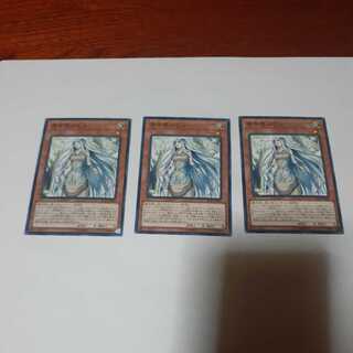 Maiden with Eyes of Blue