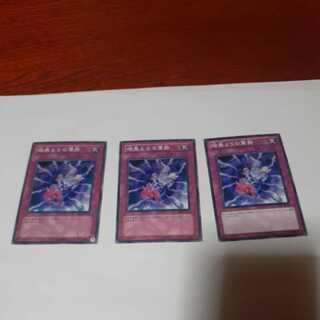 The Forces of Darkness