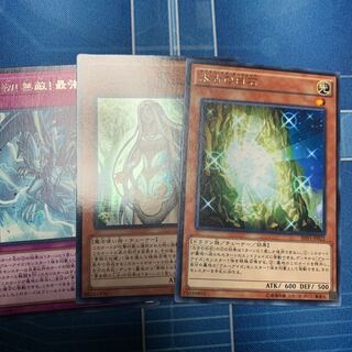 強靭！無敵！最強！ レア JP005 他