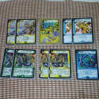 After R Ba Bianca Deck (with modifications & can be sold individually)