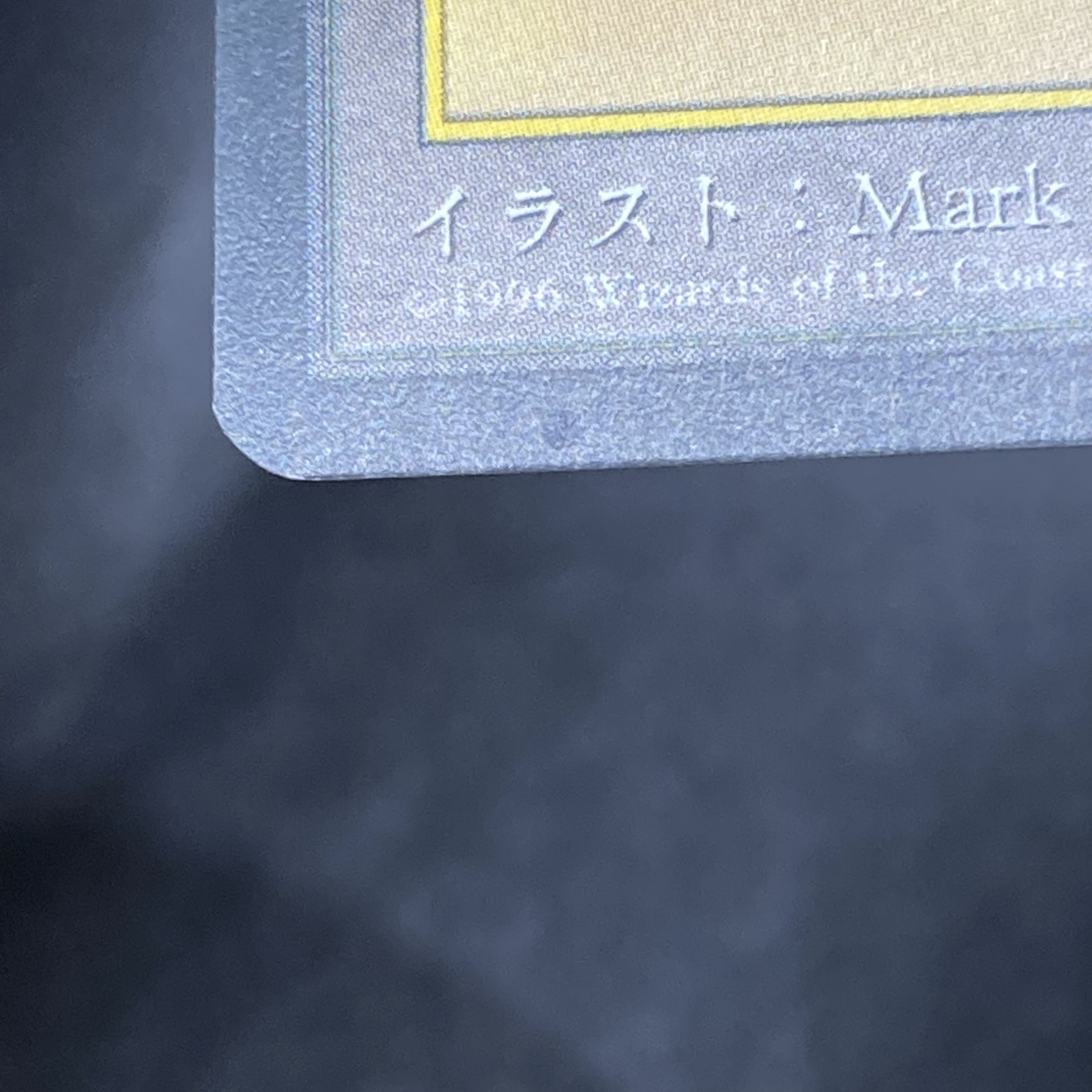 真鍮の都  /City of Brass 黒枠 CHR