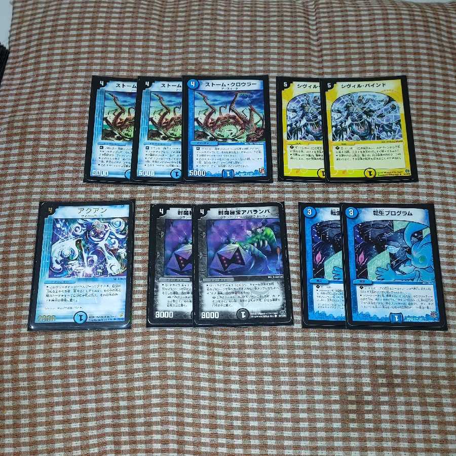 After R Yesman Deck (with improvements & can be sold individually)