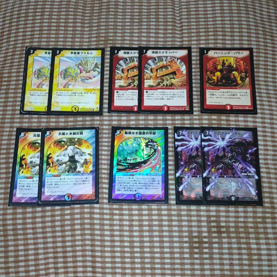 After R Yesman Deck (with improvements & can be sold individually)