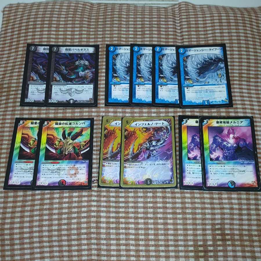 デュエルマスターズ　イエスマン　再現デッキ 原作再現 イエスマンデッキ⑨ - メルカリ