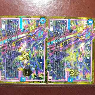 og594 set discount a stra zele MAS M3/M3