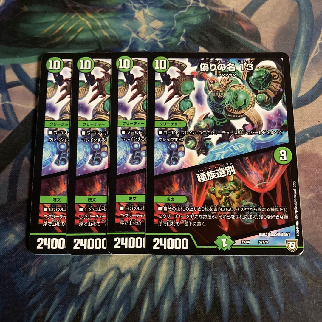 Jilt's name 13｜Species sorting 4 sheets