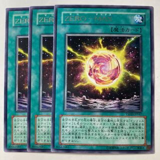 6459 ZERO-MAX レア JP047