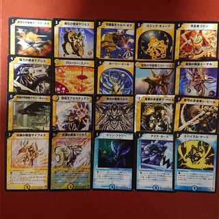 DUEMA CLASSIC Supported cards, sold in bulk, approx. 400 cards in a set