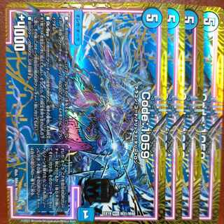 oug598セット割引　Code:1059 MAS M2/M3 1枚