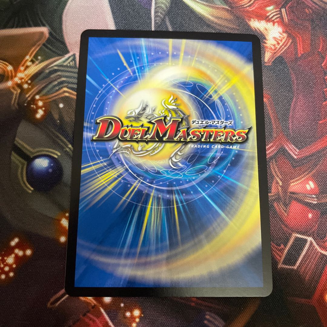 Waterjo Ninth Institute Shakogile (20th SP Rare Spec.) SR 17B/20