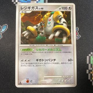 Regigigas Lv48 Recover Mechanism