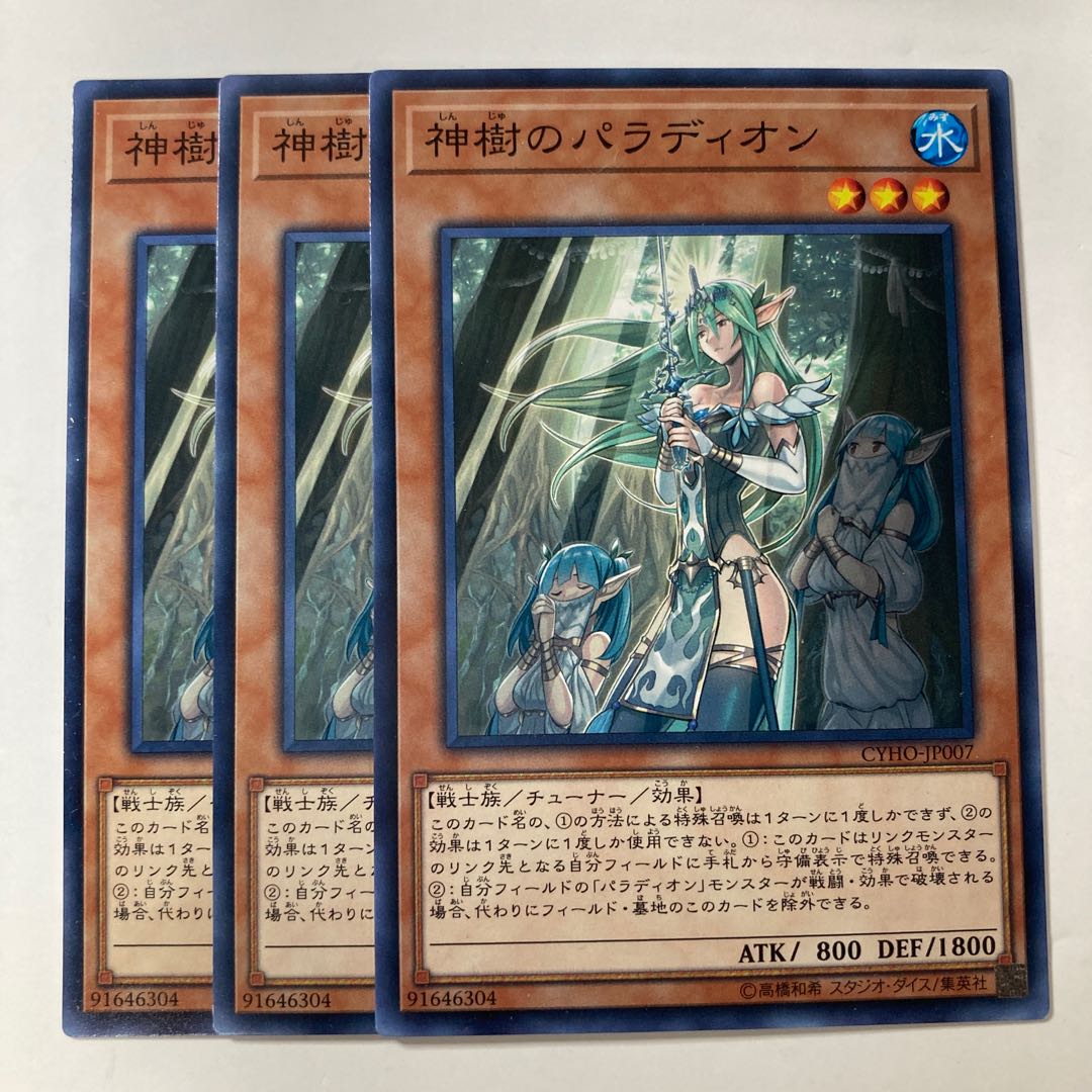 6462 Crusadia Arboria ☆8894