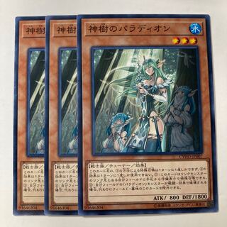 6462 神樹のパラディオン ノーマル JP007