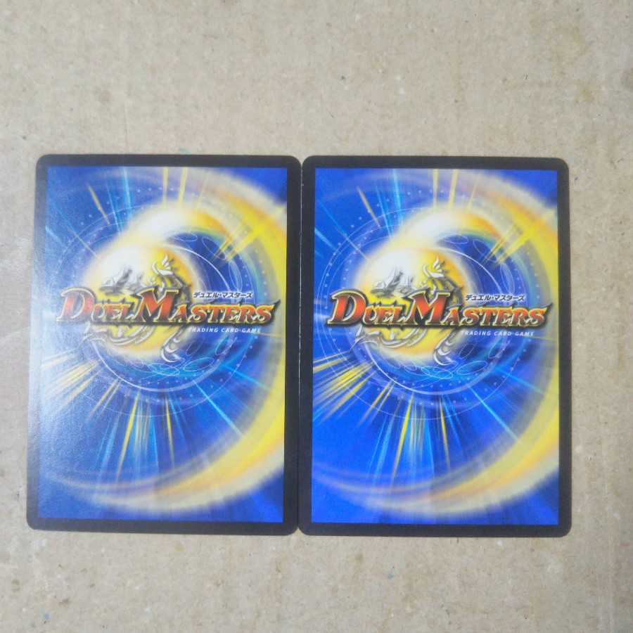 Pharaoh of the Millennium Moon U 2-card set