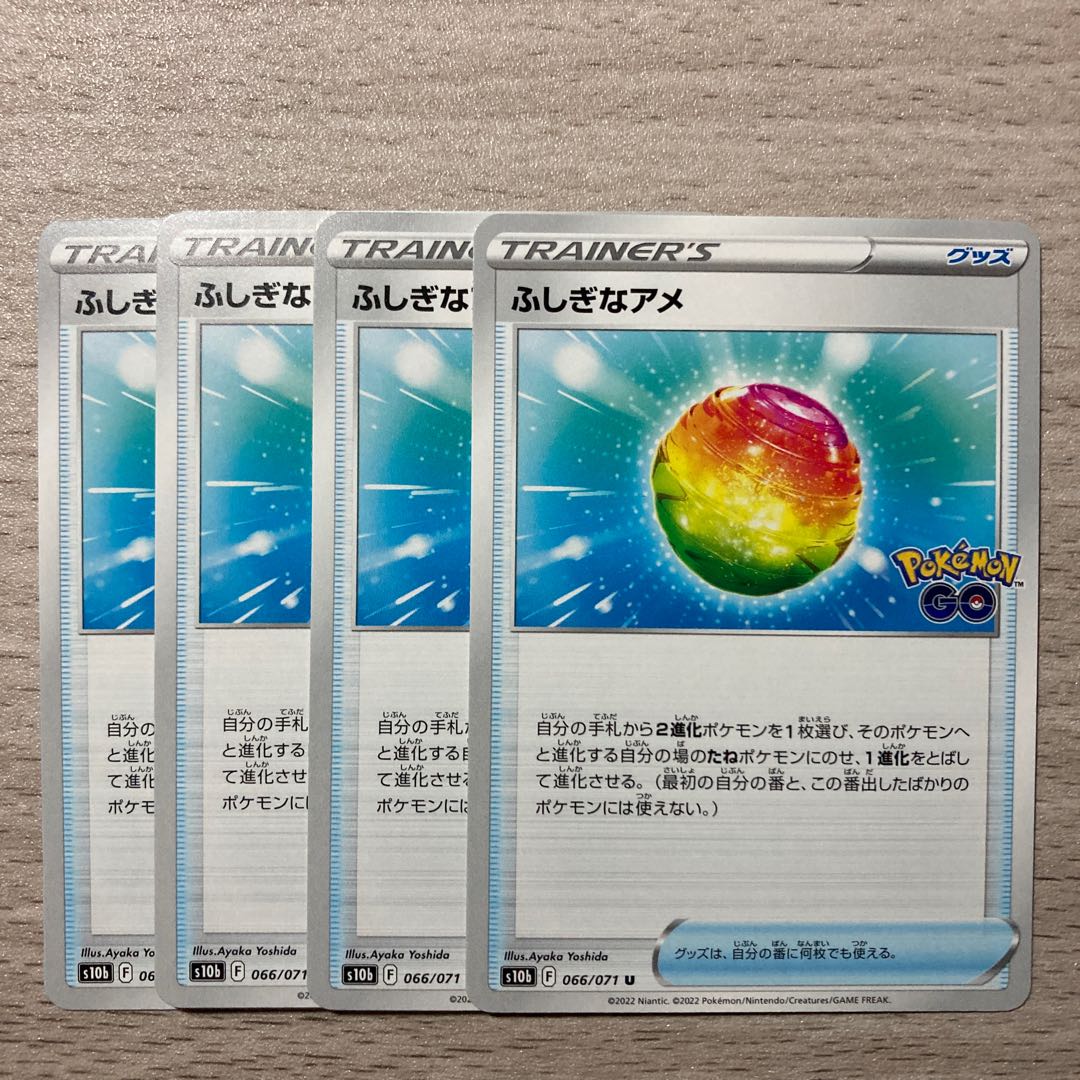 Special Price】Rare Candy U 066/071 4pcs.