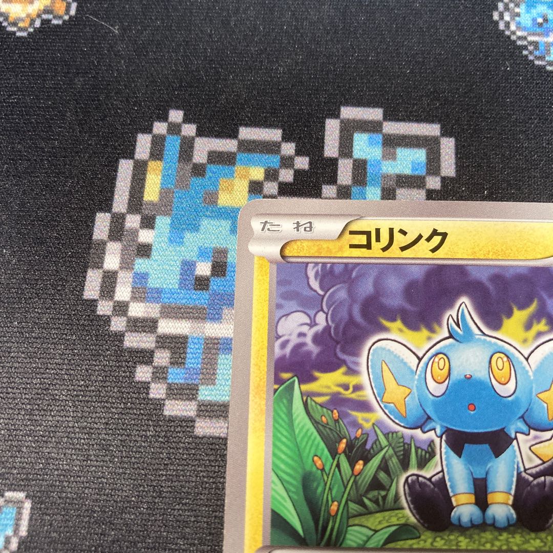 Shinx